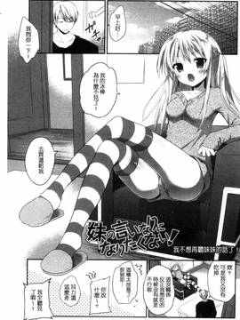 [天凪青磁] まんナカ♥なまイキ_005