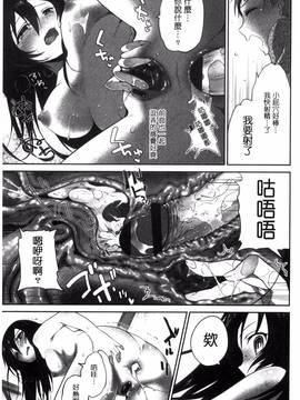[風與夜陌製作][天凪青磁] まんナカ・なまイキ_057