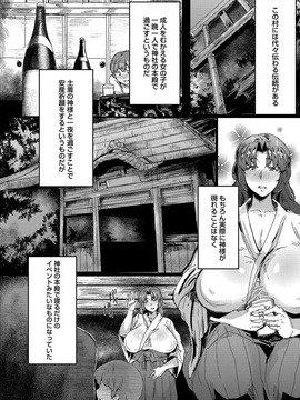 (成年コミック) [秋草ぺぺろん] 略奪ママハンター [DL版]_128