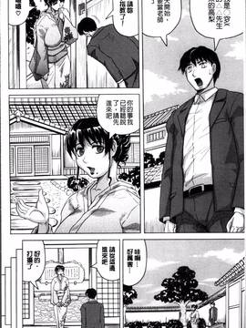 [4K掃圖組][じゃみんぐ] 母娘の淫宴_015