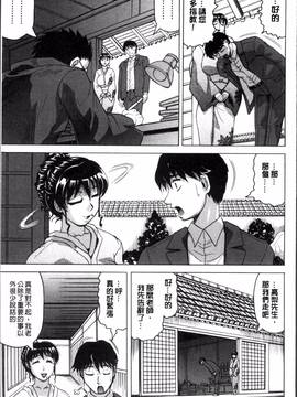 [4K掃圖組][じゃみんぐ] 母娘の淫宴_018