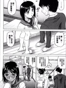 [4K掃圖組][じゃみんぐ] 母娘の淫宴_021