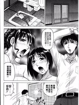 [4K掃圖組][じゃみんぐ] 母娘の淫宴_029
