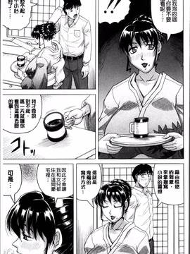 [4K掃圖組][じゃみんぐ] 母娘の淫宴_030