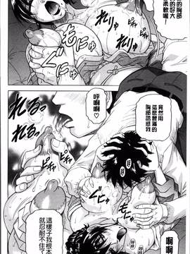 [4K掃圖組][じゃみんぐ] 母娘の淫宴_035