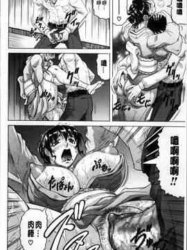 [4K掃圖組][じゃみんぐ] 母娘の淫宴_065