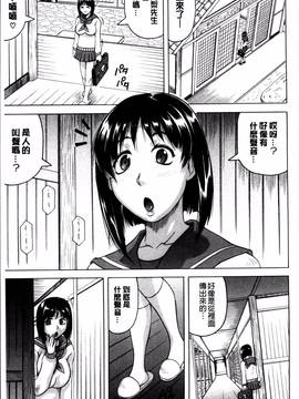 [4K掃圖組][じゃみんぐ] 母娘の淫宴_070