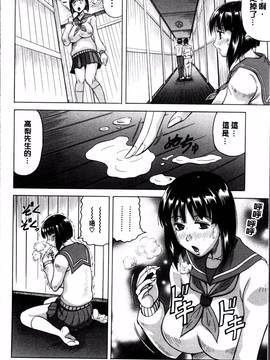 [4K掃圖組][じゃみんぐ] 母娘の淫宴_085