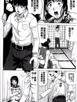 [4K掃圖組][じゃみんぐ] 母娘の淫宴_101