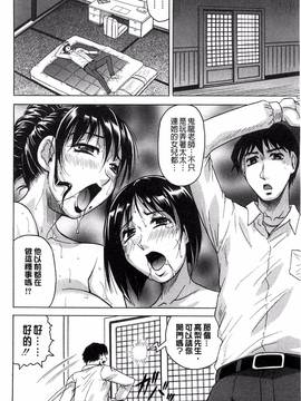 [風的工房][じゃみんぐ] 母娘の淫宴_029