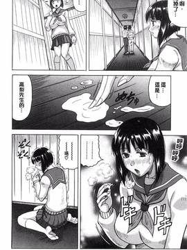 [風的工房][じゃみんぐ] 母娘の淫宴_085