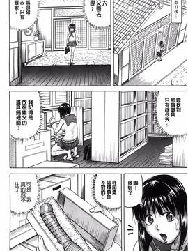 [風的工房][じゃみんぐ] 母娘の淫宴_091