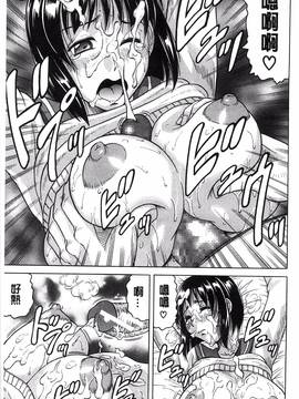 [風的工房][じゃみんぐ] 母娘の淫宴_108