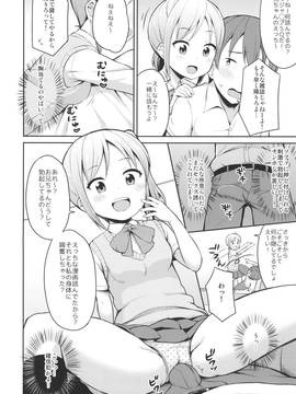 (し～むす！13) [朝月堂 (夜歌)] ほら♪お兄ちゃんの好きなぱんつだよ_05_img62