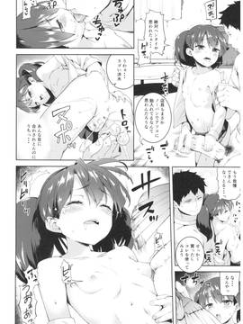 (C91) [餅屋 (かろちー)] 餅屋これくしょん (艦隊これくしょん -艦これ-)_0_092