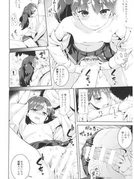 (C91) [餅屋 (かろちー)] 餅屋これくしょん (艦隊これくしょん -艦これ-)_0_094