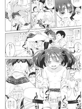 (C91) [餅屋 (かろちー)] 餅屋これくしょん (艦隊これくしょん -艦これ-)_0_096
