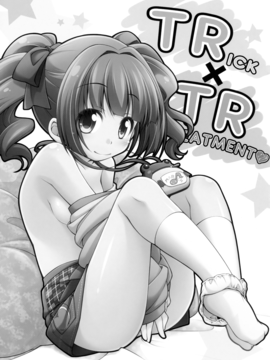 (こみトレ28) [千歳烏山第2出張所 (真未たつや、霞彩ゆきは)] TRick×TReatment (アイドルマスター)_02