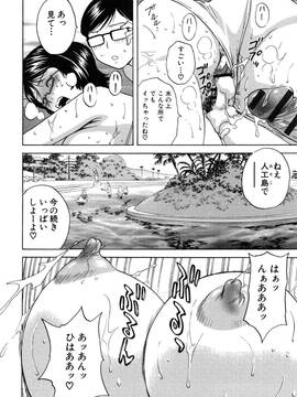 [英丸] 凌辱!! 熟れ乳パラダイス_062_060