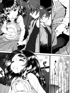 [無邪気漢化組] [美矢火] 純愛リリシズム_169