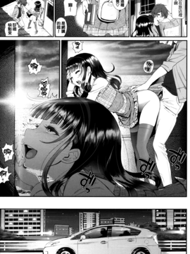 [無邪気漢化組] [美矢火] 純愛リリシズム_183