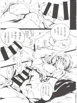 (C86) [ぽてとさらだ (くりす)] ポプ二系女子パニック！2_019