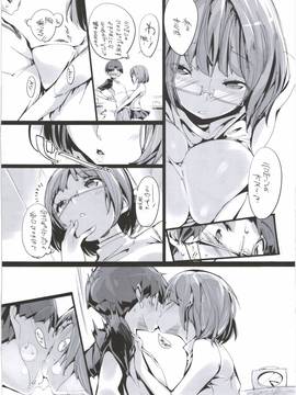 (C89) [ぽてとさらだ (くりす)] ポプ二系女子パニック！2.5_010