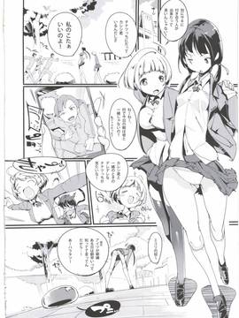 (C90) [ぽてとさらだ (くりす)] ポプ二系女子パニック！3_004