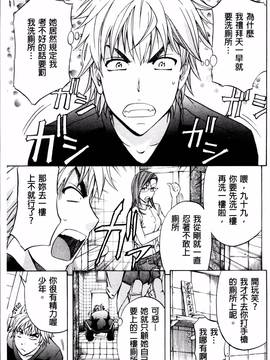 [4K掃圖組][菊一もんじ] W・C ウォータークローゼット_013