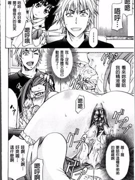 [4K掃圖組][菊一もんじ] W・C ウォータークローゼット_022