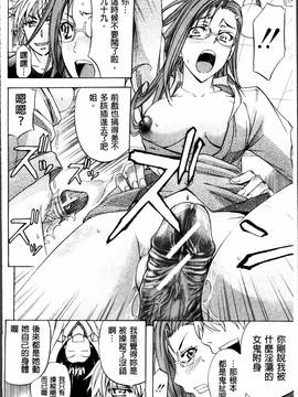 [4K掃圖組][菊一もんじ] W・C ウォータークローゼット_026