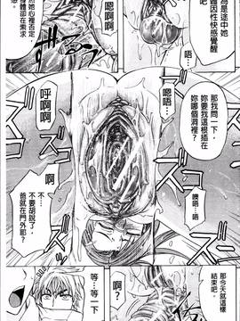 [4K掃圖組][菊一もんじ] W・C ウォータークローゼット_027