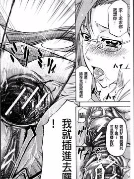 [4K掃圖組][菊一もんじ] W・C ウォータークローゼット_028