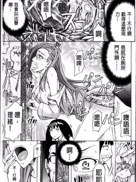 [4K掃圖組][菊一もんじ] W・C ウォータークローゼット_031