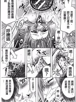 [4K掃圖組][菊一もんじ] W・C ウォータークローゼット_033