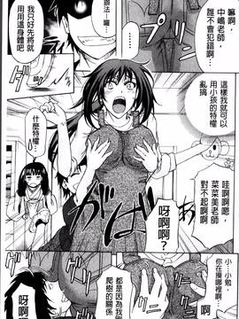 [4K掃圖組][菊一もんじ] W・C ウォータークローゼット_043