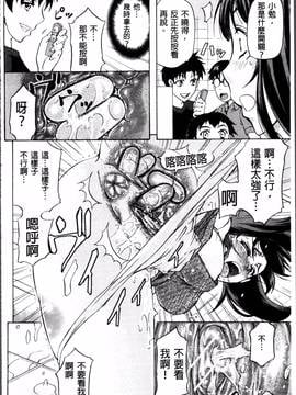 [4K掃圖組][菊一もんじ] W・C ウォータークローゼット_052