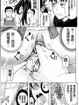 [4K掃圖組][菊一もんじ] W・C ウォータークローゼット_055
