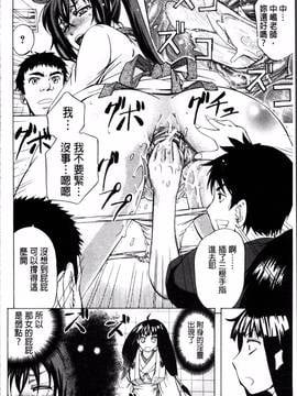 [4K掃圖組][菊一もんじ] W・C ウォータークローゼット_056