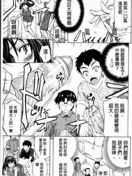 [4K掃圖組][菊一もんじ] W・C ウォータークローゼット_057