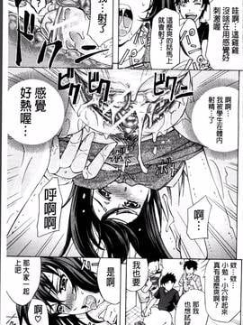 [4K掃圖組][菊一もんじ] W・C ウォータークローゼット_059