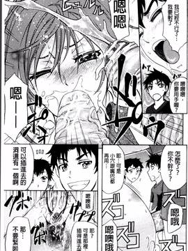 [4K掃圖組][菊一もんじ] W・C ウォータークローゼット_061