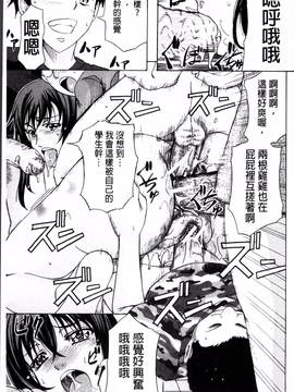 [4K掃圖組][菊一もんじ] W・C ウォータークローゼット_065