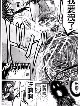 [4K掃圖組][菊一もんじ] W・C ウォータークローゼット_067