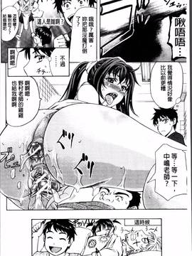 [4K掃圖組][菊一もんじ] W・C ウォータークローゼット_068