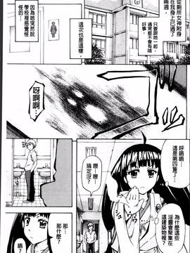 [4K掃圖組][菊一もんじ] W・C ウォータークローゼット_069