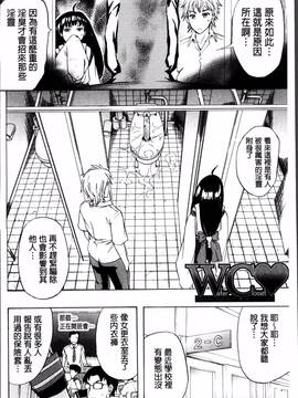 [4K掃圖組][菊一もんじ] W・C ウォータークローゼット_070
