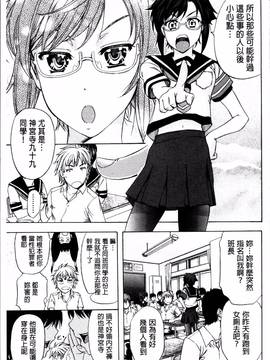 [4K掃圖組][菊一もんじ] W・C ウォータークローゼット_071