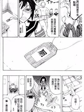 [4K掃圖組][菊一もんじ] W・C ウォータークローゼット_072