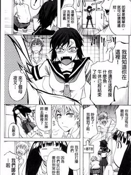 [4K掃圖組][菊一もんじ] W・C ウォータークローゼット_073